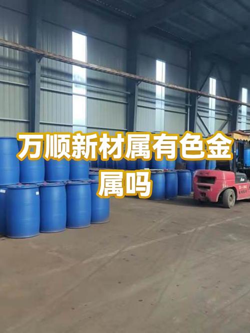 有色金属与高分子材料 定义、分类及企业产品定位探析
